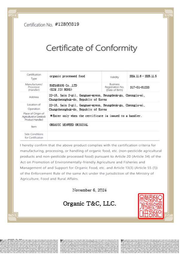 Organic Certification